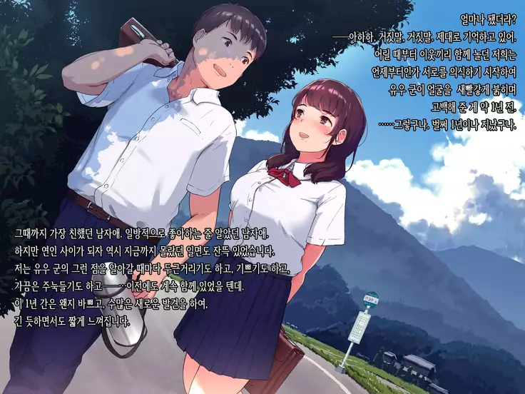 Ameagari, Jinja nite.