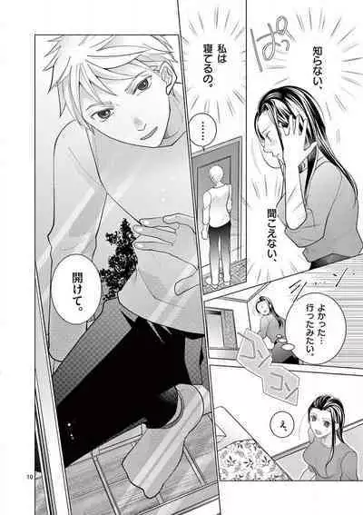 Zettai Toshishita Kareshi!! 1-6