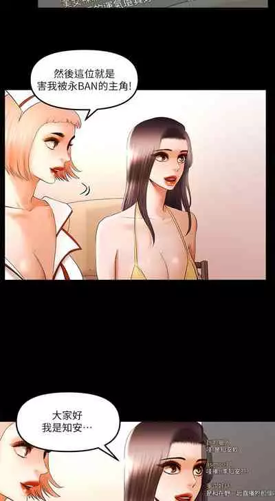 干爹我还要1-24话