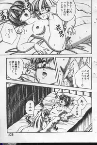 [Kawahara Shin] Yappari Kimi ga Suki!