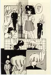 [Igarashi Yuu] Renai Consultant