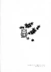 (C78) [UDON-YA (Kizuki Aruchu, ZAN)] Udonko Vol. 8 (Monster Hunter)