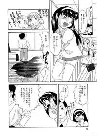 [Hisatomi Shintarou] Rusukatei Kodomokai