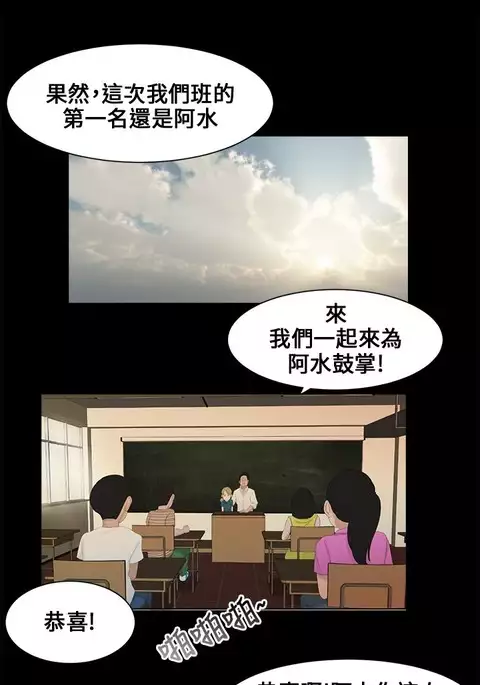 Three sisters 三姐妹ch.1-6