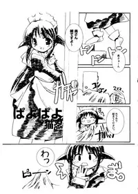 [Anthology] Love Chara Taizen No. 15 (Various)