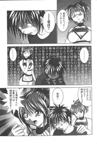 [Okamoto Fujio] Nettai Purin | Tropical Pudding