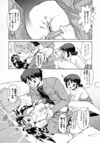 [Gabri-l] Koakumateki koukishin