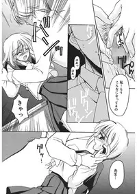 [REN] Yugami [Digital]