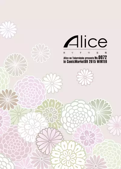 Touken Danshi Tabehoudai