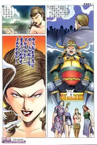 《晚娘傳奇》 Wan Niang stories (full)