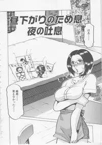 [Tonkou] Nikuyoku Tsuma Inran Choukyou