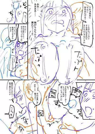 覚醒、痴女系ガールズ