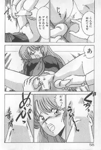 [Watanabe Yoshimasa] Ano Ko Ni Wink