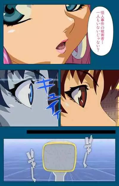 Angel Blade Kanzenban