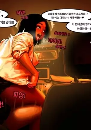 Taxi Driver's Lucky Day | 기사님의 운수좋은날