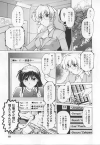 [Mitamori Tatsuya] Maid in!