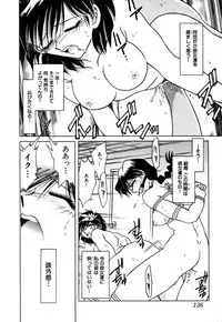 [Sakaguchi Shizuka] Kinbaku no Tenshi