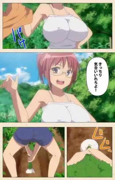 Isshoni H Shiyo Kanzenban