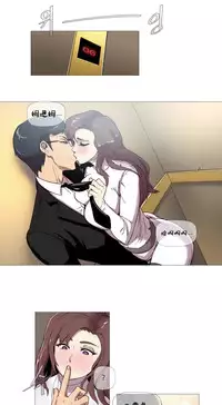 HouseHold Affairs 【卞赤鲤个人汉化】1~32话（持续更新中）