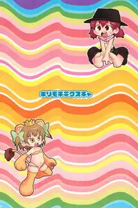 (C78) [Kirimochi Texture (Yoyoyoyou)] Ozu no TKB (Mitsudomoe)