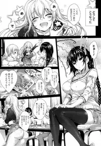 [Mutsutake] Meguridokoro 4 raw