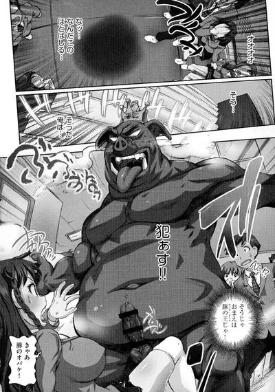 Nenmaku Choukyou Seitokai