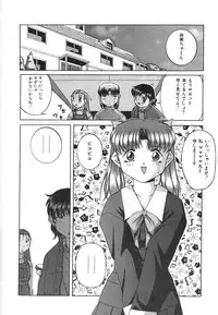 [Ken] Mesuinu | The Bitch