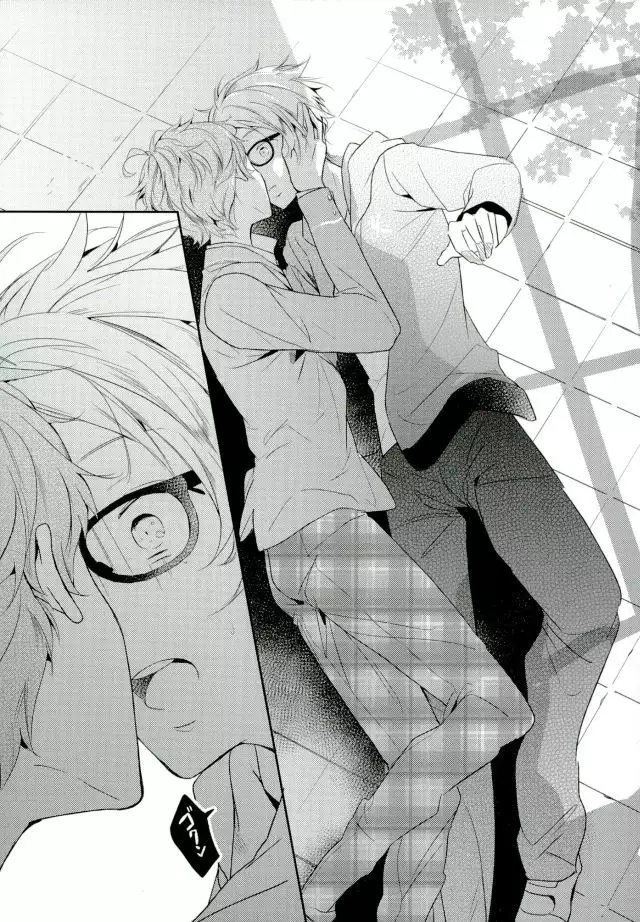 Ore ga Sekinin Toru Kara ne