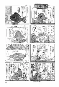 [Mana-Ko] Yoku Deru! Jitsuyou Seifuku Shoujo.