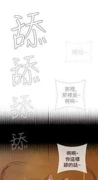 姐妹丼饭 Sister rice Chinese Rsiky