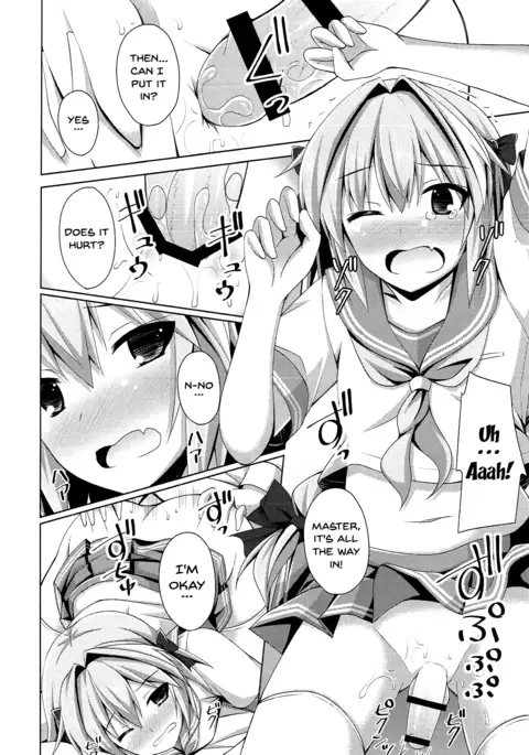 Onnanoko Janai kara Kowakunai yo