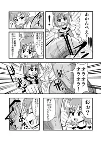 [zetubou] ハイパーエロス Vol.1