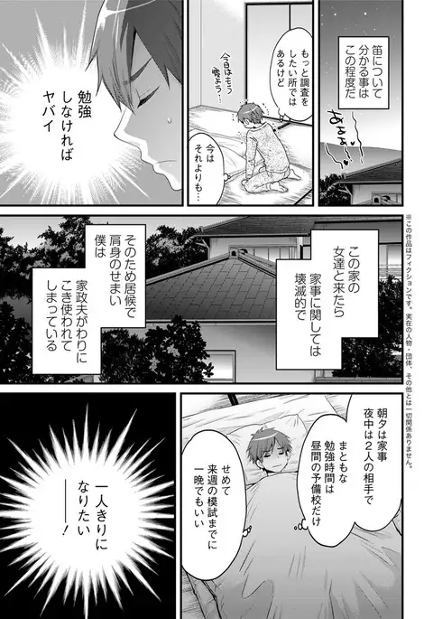 Action Pizazz 2017-05