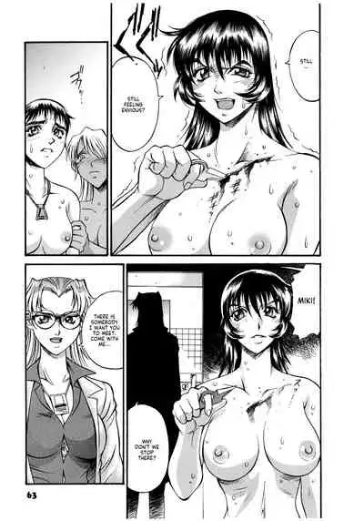 Parasiter Miki Ch. 1-3