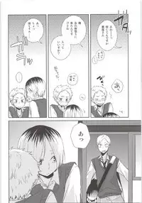 HOW to PLAY Bonus stage