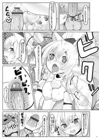 [Nukidokoro. (Roteri)] KKMK OMNIBUS (Touhou Project)