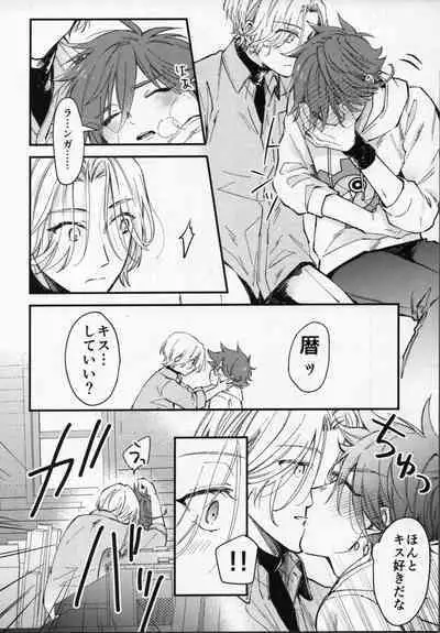 Rekikun wa etchi ga shitai!