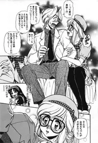 [Mercy Rabbit] Love Vibration