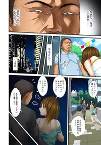 [Korosuke] Gifu to Ani kara Muriyari, Oku made... Ch. 1-15 [Digital]