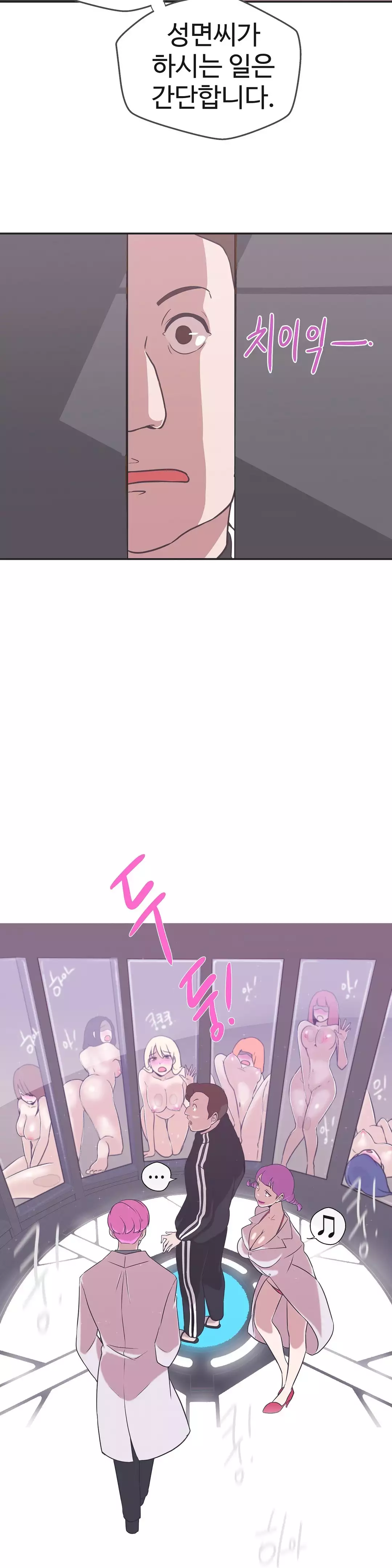 Love Navigator Ch.1-18