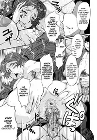 [SINK] AHE-CAN! Ch.1-3, 10 [English] [EHCOVE]