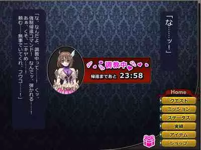 Netorare Isekai Teni "Kawatte Iku Kanojo o Browser de Mite Iru Koto Shika Dekinai"