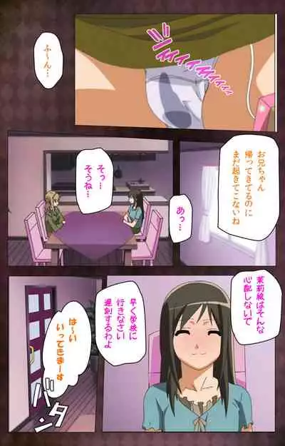 Gibo sange kanzenhan