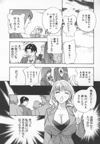 [Drill Murata] Ran Chiki