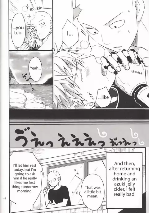 Zenbu tanin no seida… ! !