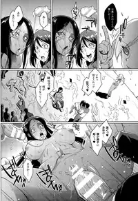 [Fan no Hitori] Voodoo Squad