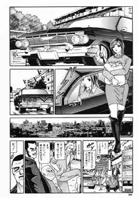 COMIC MUJIN 2005-03