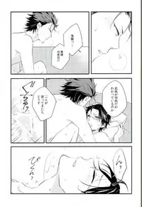 (SUPERbrilliantdays25) [Bloom. (Ameya Chiyoko)] BACK STAGE (Ensemble Stars!)