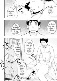 [NANASHI (Nil)] Check Mate [English] [Digital]