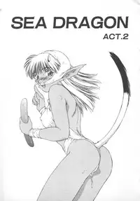 [Nishiki Yoshimune] Linkage